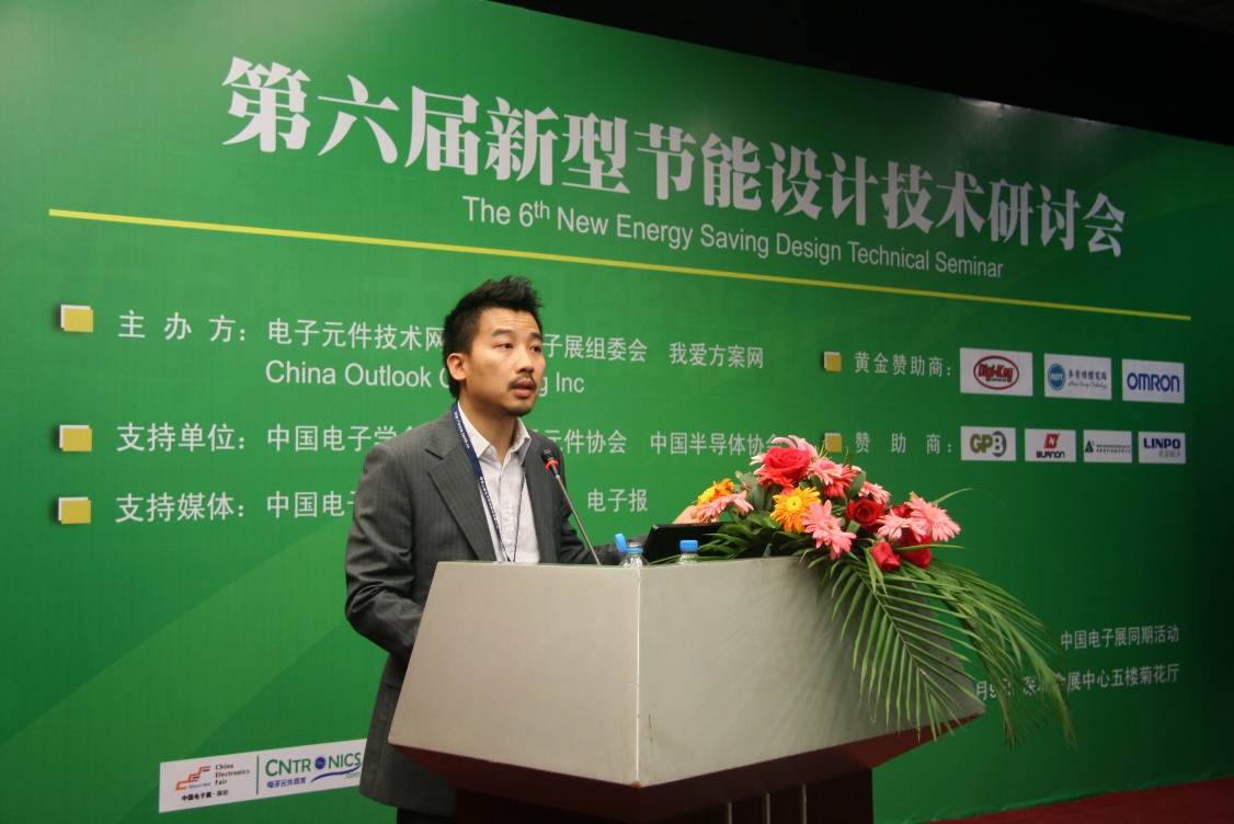 超霸科技（香港）有限公司拓展經理朱銘誠介紹電動車電池應用