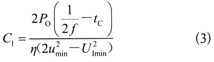整流濾波電路和鉗位保護(hù)電路設(shè)計(jì)