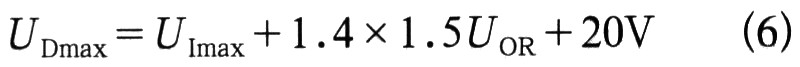 整流濾波電路和鉗位保護(hù)電路設(shè)計(jì)