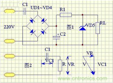 圖題：從實際出發(fā)，介紹電容降壓元件如何選擇