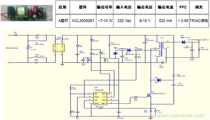 基于NCL30082B1的初級端反饋、高功率因數(shù)、TRIAC可調(diào)光A型燈LED驅(qū)動器設(shè)計