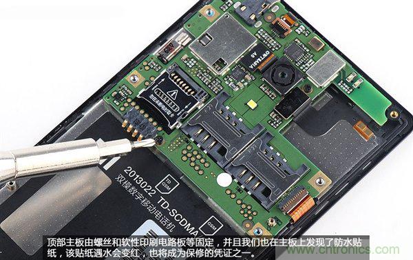 799元，看小米紅米手機內(nèi)部用什么零件？電子元件技術(shù)網(wǎng)