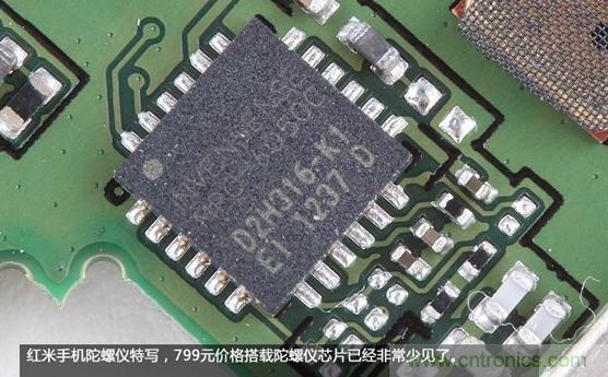 799元，看小米紅米手機內(nèi)部用什么零件？電子元件技術(shù)網(wǎng)