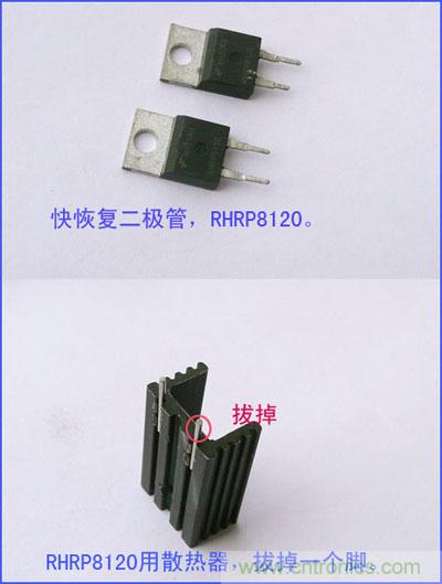 爆600W正弦波逆變器制作全流程，附完整PCB資料