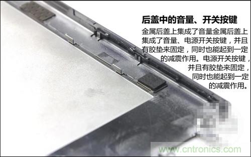 全球最薄！5.75mm Hi-Fi手機vivo X3真機拆解