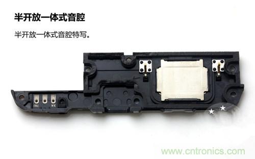 全球最薄！5.75mm Hi-Fi手機vivo X3真機拆解