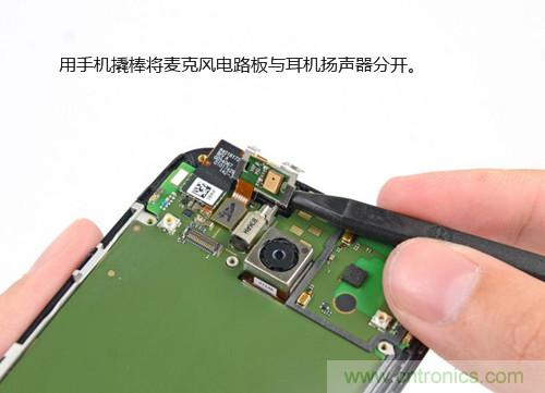 揭秘八核X8 SoC真面目，智能手機(jī)Moto X詳細(xì)拆解！