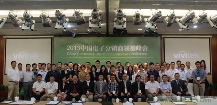 會議由中國電子分銷商聯盟(CEDA)秘書長劉杰博士主持