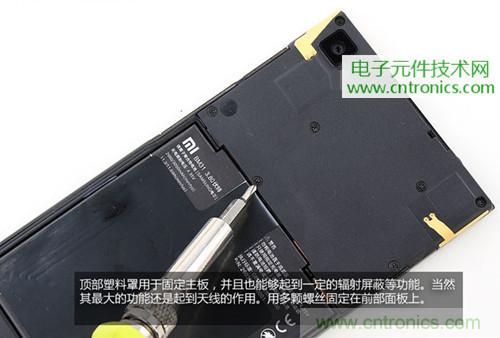 完爆三星Note 3，小米3移動(dòng)版工程機(jī)拆解！