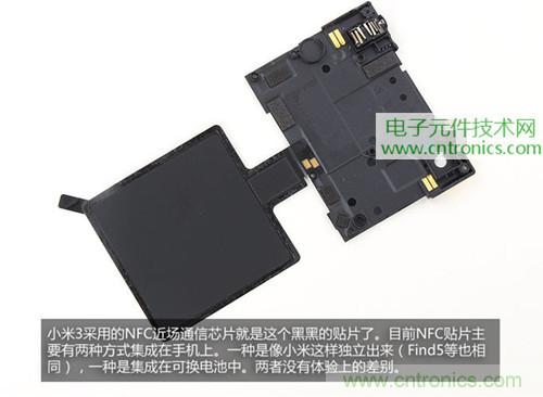 完爆三星Note 3，小米3移動(dòng)版工程機(jī)拆解！