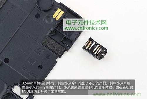 完爆三星Note 3，小米3移動(dòng)版工程機(jī)拆解！