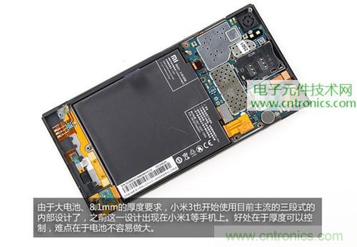 完爆三星Note 3，小米3移動(dòng)版工程機(jī)拆解！