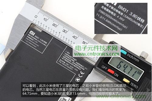 完爆三星Note 3，小米3移動(dòng)版工程機(jī)拆解！