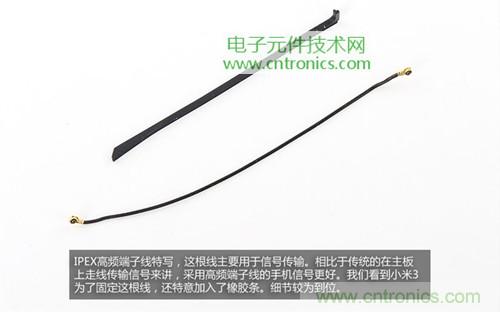 完爆三星Note 3，小米3移動(dòng)版工程機(jī)拆解！