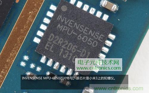 完爆三星Note 3，小米3移動(dòng)版工程機(jī)拆解！