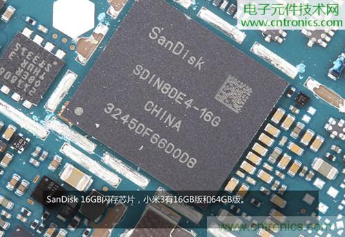 完爆三星Note 3，小米3移動(dòng)版工程機(jī)拆解！