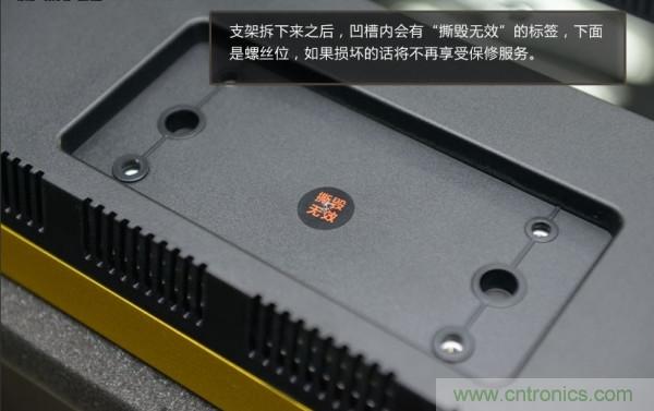 &ldquo;價格戰&rdquo;失?。?999小米電視拆解看做工