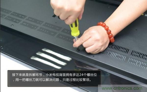 &ldquo;價格戰&rdquo;失??！2999小米電視拆解看做工