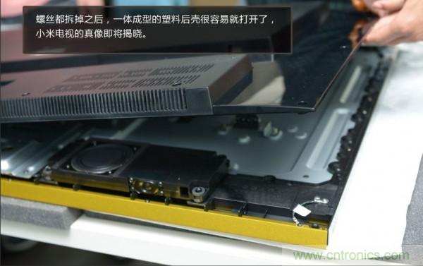 &ldquo;價格戰&rdquo;失?。?999小米電視拆解看做工
