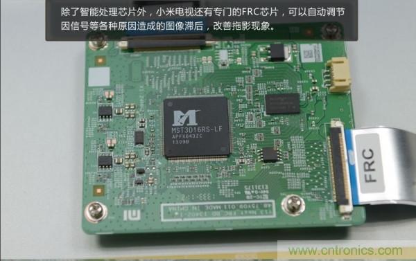 &ldquo;價格戰&rdquo;失?。?999小米電視拆解看做工