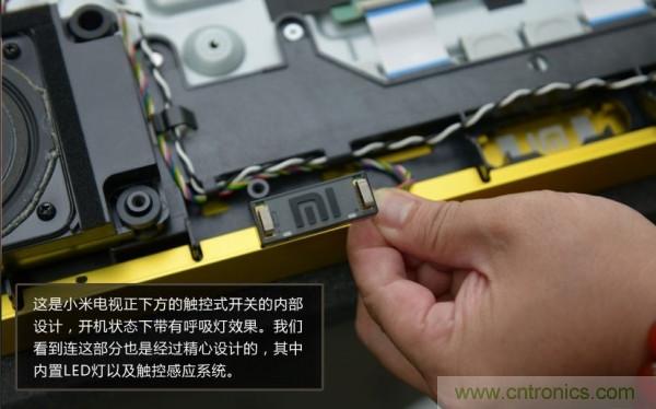 &ldquo;價格戰&rdquo;失敗！2999小米電視拆解看做工