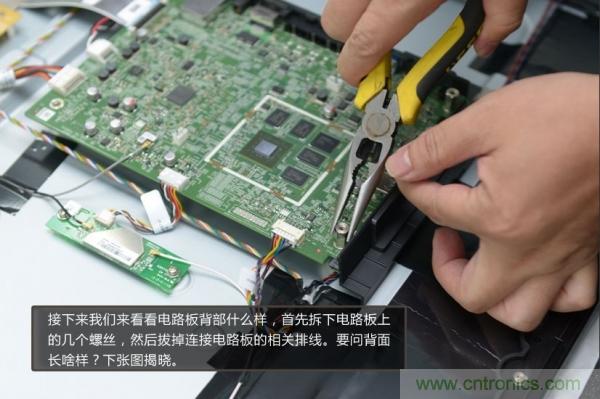 &ldquo;價格戰&rdquo;失??！2999小米電視拆解看做工