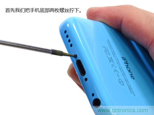 內部能否出&ldquo;彩&rdquo;？&ldquo;五彩機身&rdquo;iPhone 5C拆解揭秘