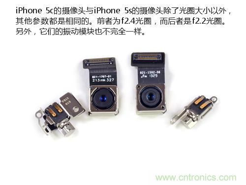 內部能否出&ldquo;彩&rdquo;？&ldquo;五彩機身&rdquo;iPhone 5C拆解揭秘