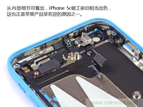 內部能否出&ldquo;彩&rdquo;？&ldquo;五彩機身&rdquo;iPhone 5C拆解揭秘