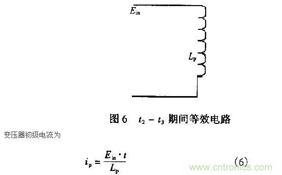 低EMI、高效的零電壓開關反激式開關電源設計