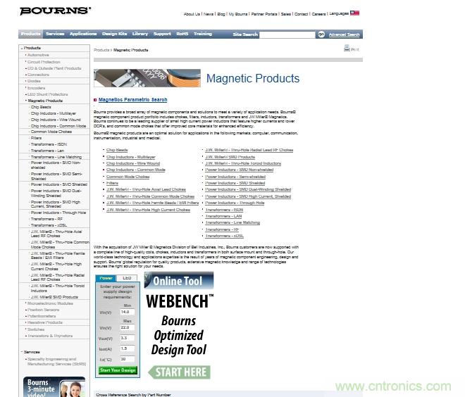 如何在開關電源中選擇合適的電感&mdash;&mdash;電路保護與電磁兼容技術(shù)研討會內(nèi)容搶鮮看