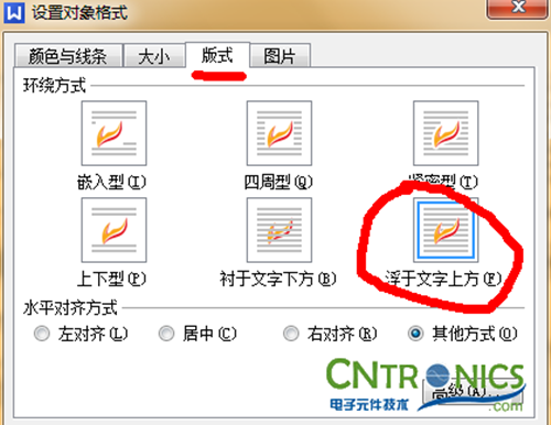 大神DIY：步進電機驅(qū)動DIY詳細過程分析！