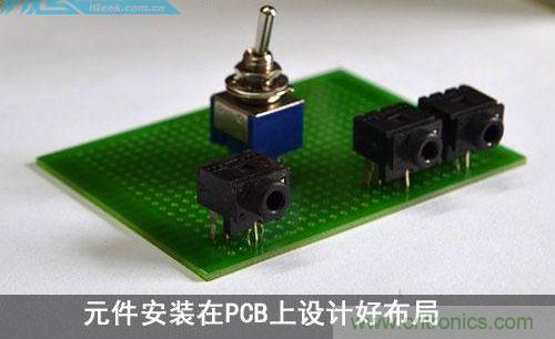 DIY:自制超炫音頻分配器,實現音箱共用