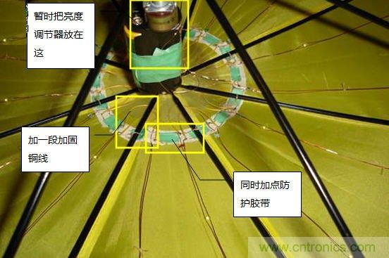 創(chuàng)意DIY!送女朋友的絕妙禮物,LED星光傘!