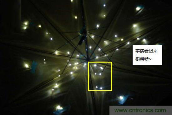 創(chuàng)意DIY!送女朋友的絕妙禮物,LED星光傘!