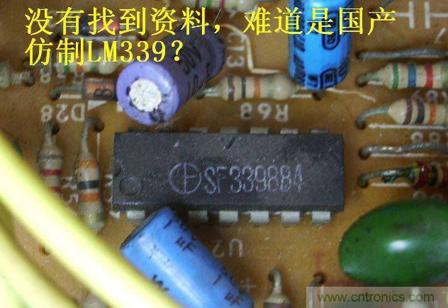 過(guò)去的質(zhì)量良心，百合花牌電磁爐拆解