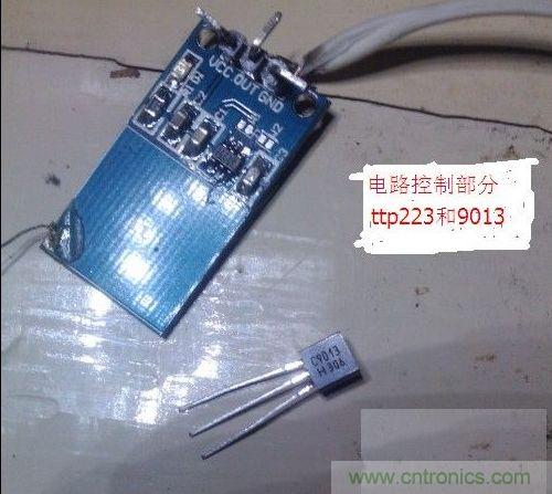 改造費電鼠標(biāo)G52，&ldquo;變身&rdquo;節(jié)能感應(yīng)鼠標(biāo)