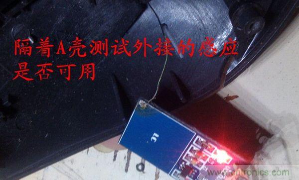 改造費電鼠標(biāo)G52，&ldquo;變身&rdquo;節(jié)能感應(yīng)鼠標(biāo)