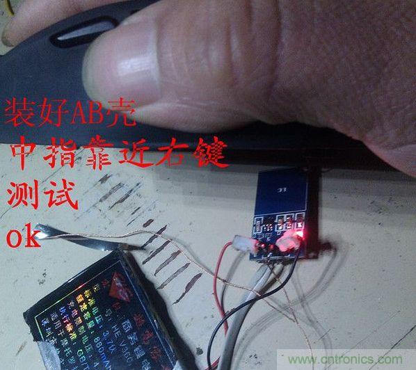 改造費電鼠標(biāo)G52，&ldquo;變身&rdquo;節(jié)能感應(yīng)鼠標(biāo)