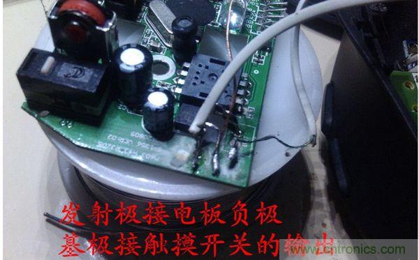 改造費電鼠標(biāo)G52，&ldquo;變身&rdquo;節(jié)能感應(yīng)鼠標(biāo)