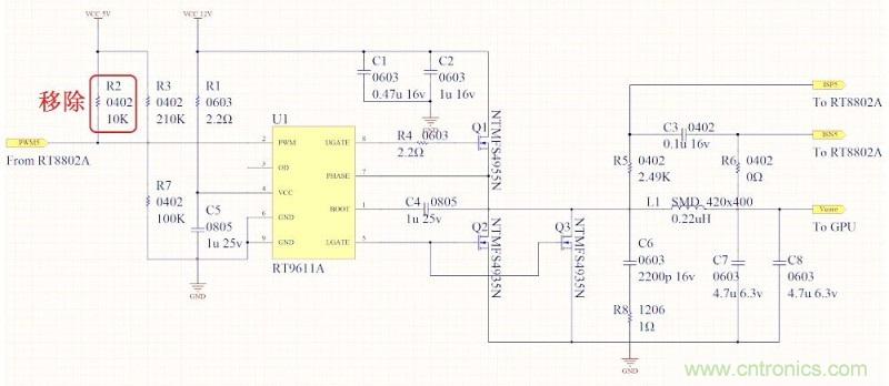 DIY:GTX680供電模塊大改造 4相如何變5相?