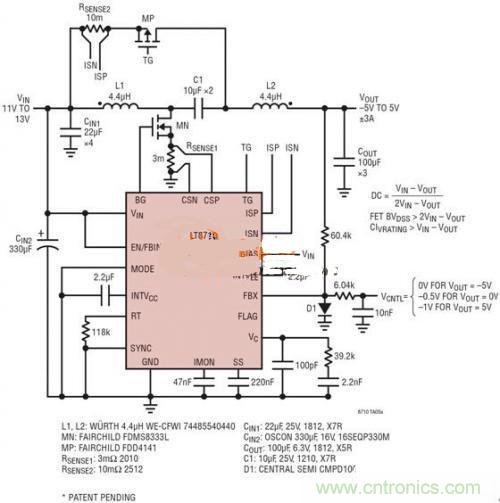 一款四象限直流開關(guān)穩(wěn)壓器的設(shè)計與實(shí)現(xiàn)