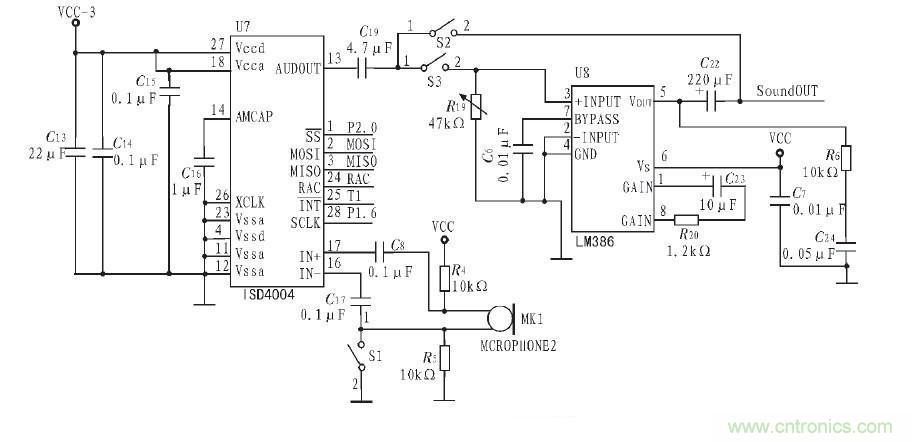行家看過來:語音身份識(shí)別播放系統(tǒng)電路的實(shí)現(xiàn)