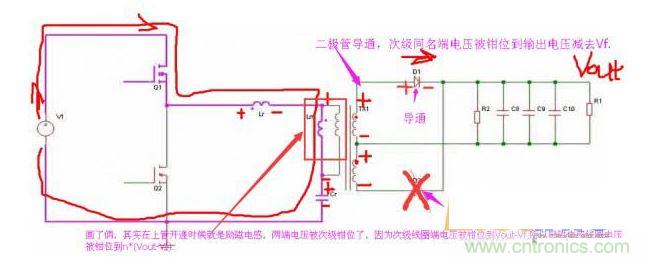 上管開通,注意諧振電感、勵磁電感、諧振電容的正負