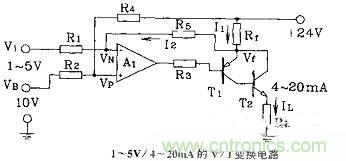 設計詳解NO 1:運放組成的I/V及V/I變換電路
