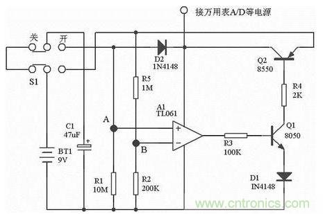 名師詳解:自動關機電路設計