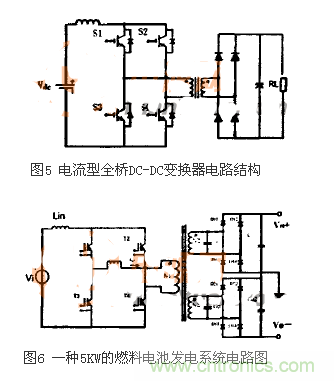 適合電動汽車驅(qū)動的DC-DC變換器,隨你挑!