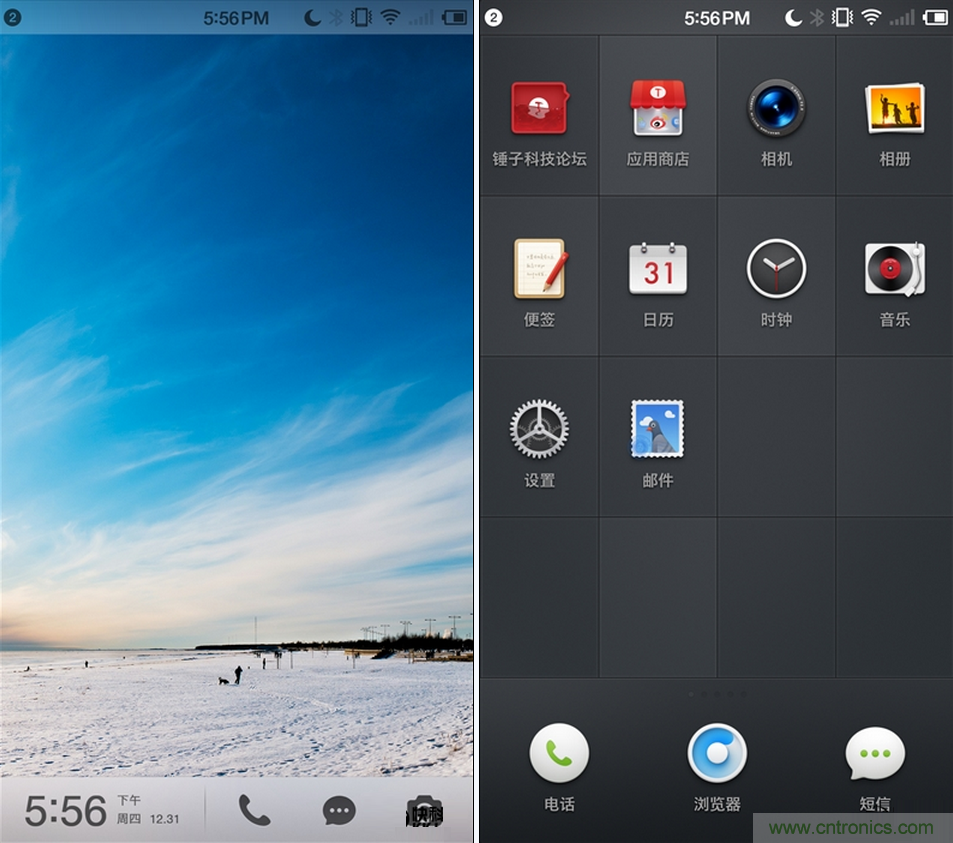 前世500次回眸,換來今生一次擦肩而過，那500多天的等待能否讓錘子揚眉吐氣？