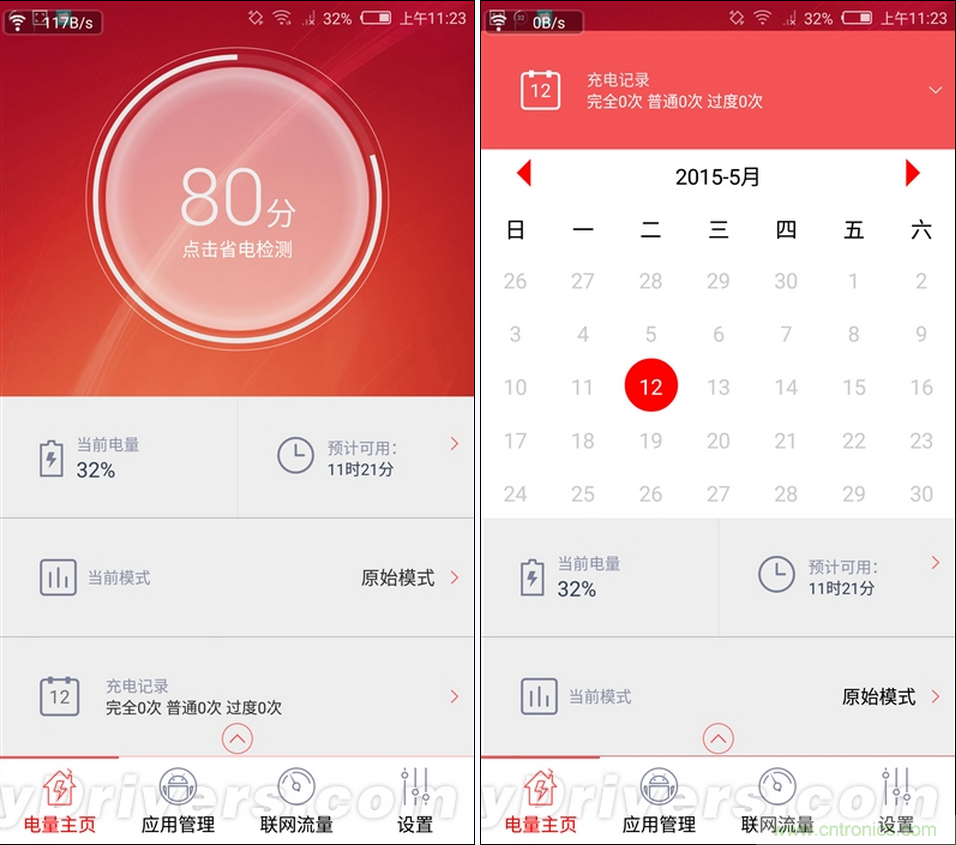 無邊框的 nubia Z9 ，一款既有驚喜，又有驚艷的智能手機(jī)