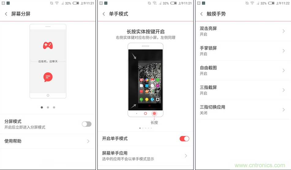 無邊框的 nubia Z9 ，一款既有驚喜，又有驚艷的智能手機(jī)